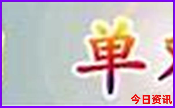 满洲里一日游必去景点
