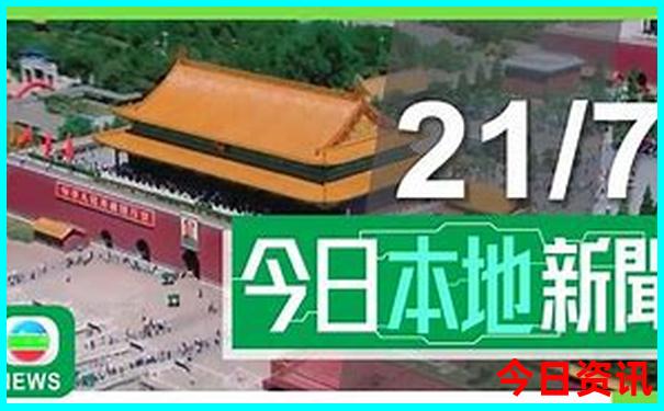 今期特马开本期是指什么生肖
