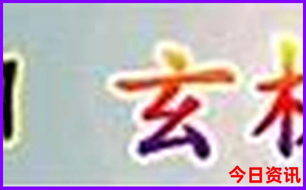去北京旅游哪些景点需要预约