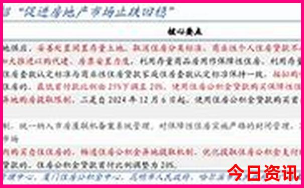 内蒙旅游攻略最佳线路