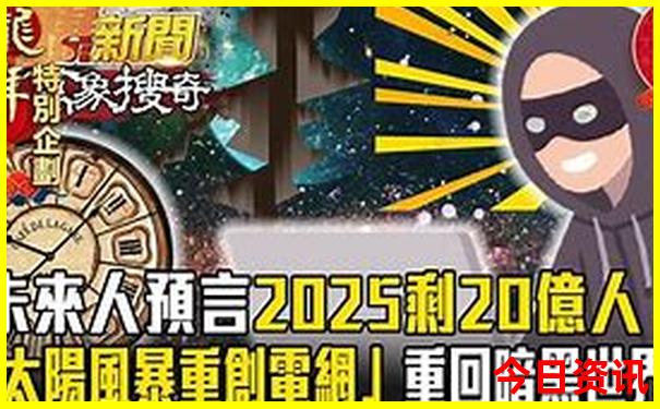 长沙旅游攻略景点必去三天两夜