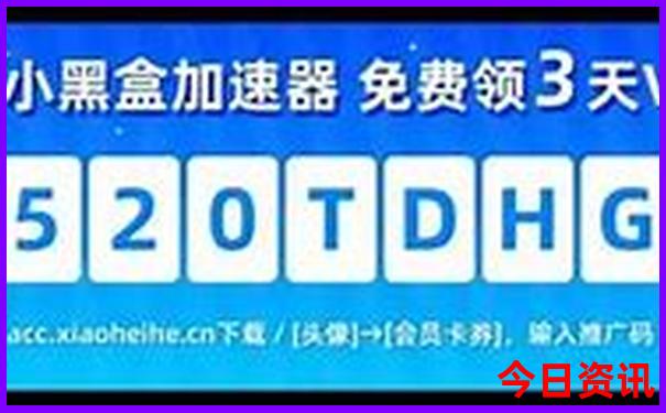 东北夏天最凉快的城市