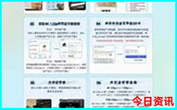 成都主要景点排名